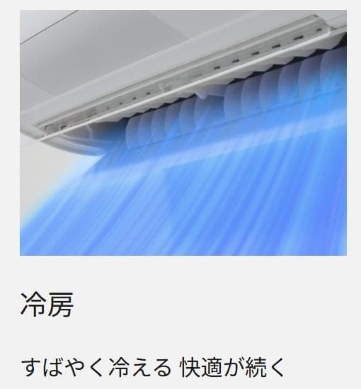 ⭕️新品★2025年製Panasonic 6～9畳用エアコン✅地域限定設置工事可