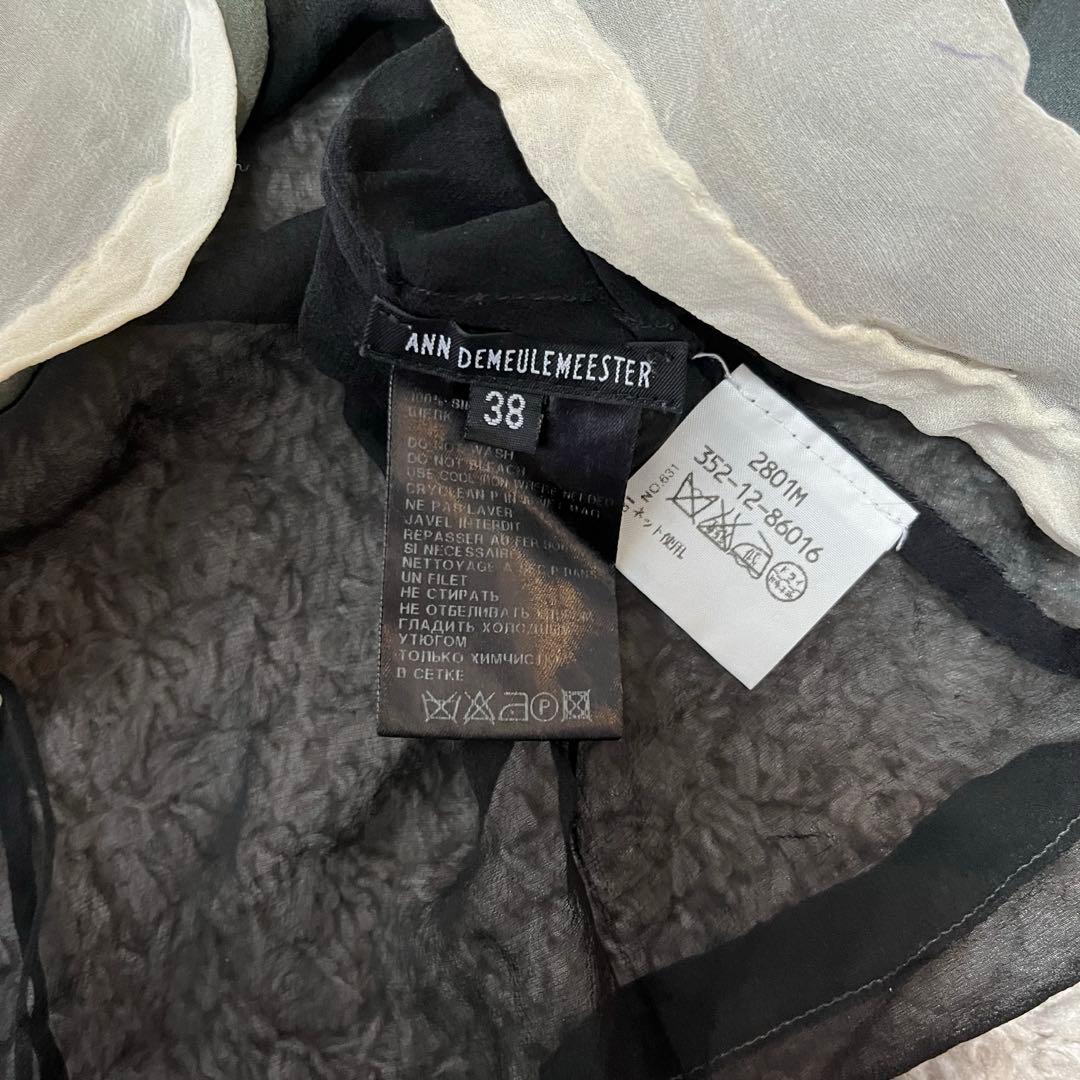 アンドゥムルメステール　グラデーション　ワンピ