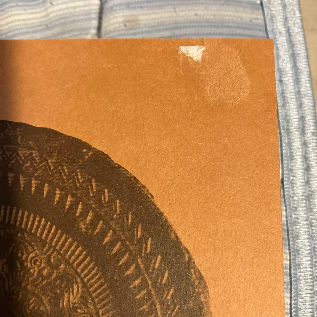 解説字体辞典　江守賢治