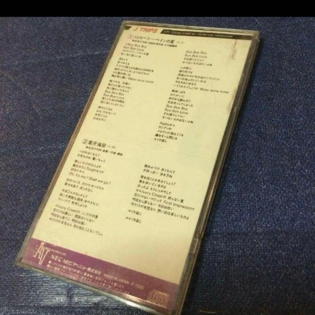 J・トリップス　ストロベリーペインの夏　8センチ8cmシングル　J trips