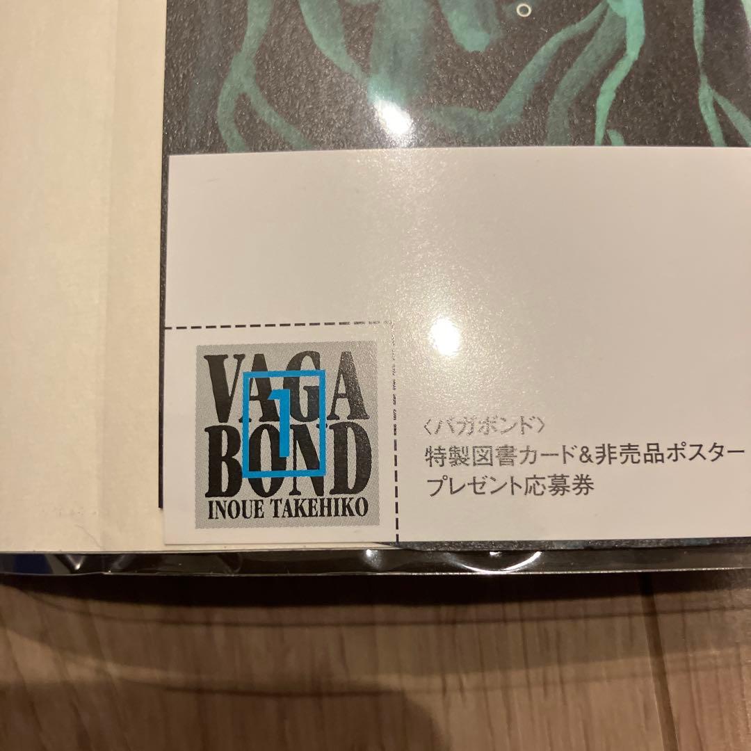 バガボンド　全巻初版　1〜37巻セット