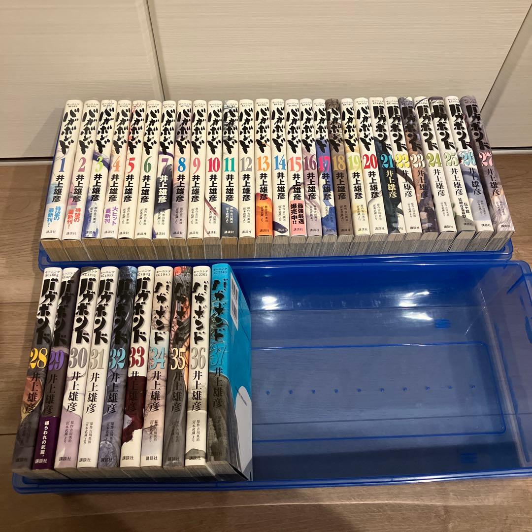 バガボンド　全巻初版　1〜37巻セット