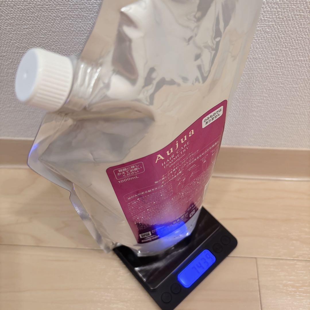 ミルボン オージュア インメトリィ シャンプー トリートメント 1000ml