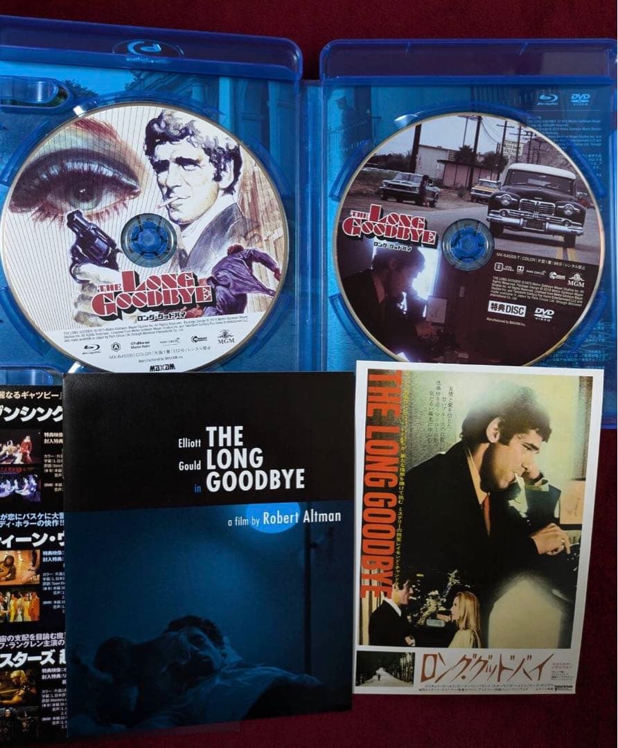 【廃盤】「ロング・グッドバイ」Blu-ray+DVD 2枚組　封入特典付き