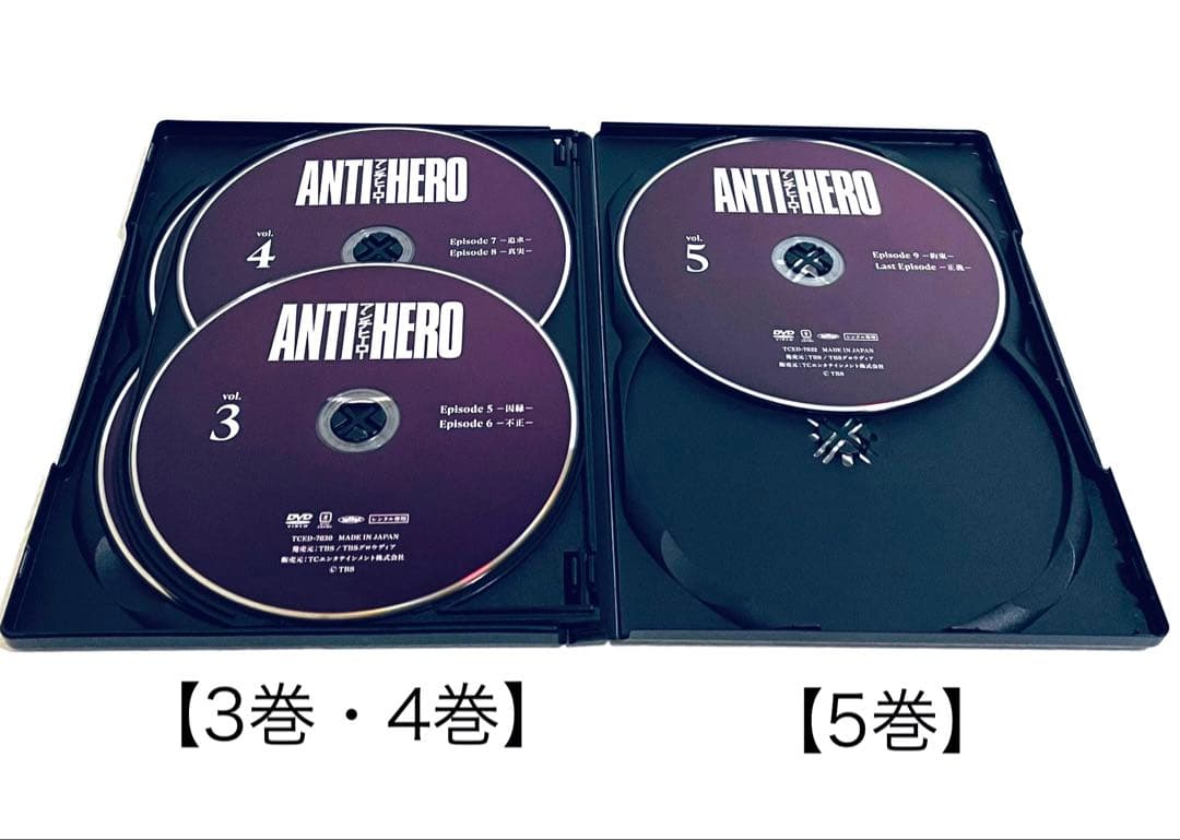 ANTI HERO アンチヒーロー　【全5巻】　DVD 全巻　長谷川博己