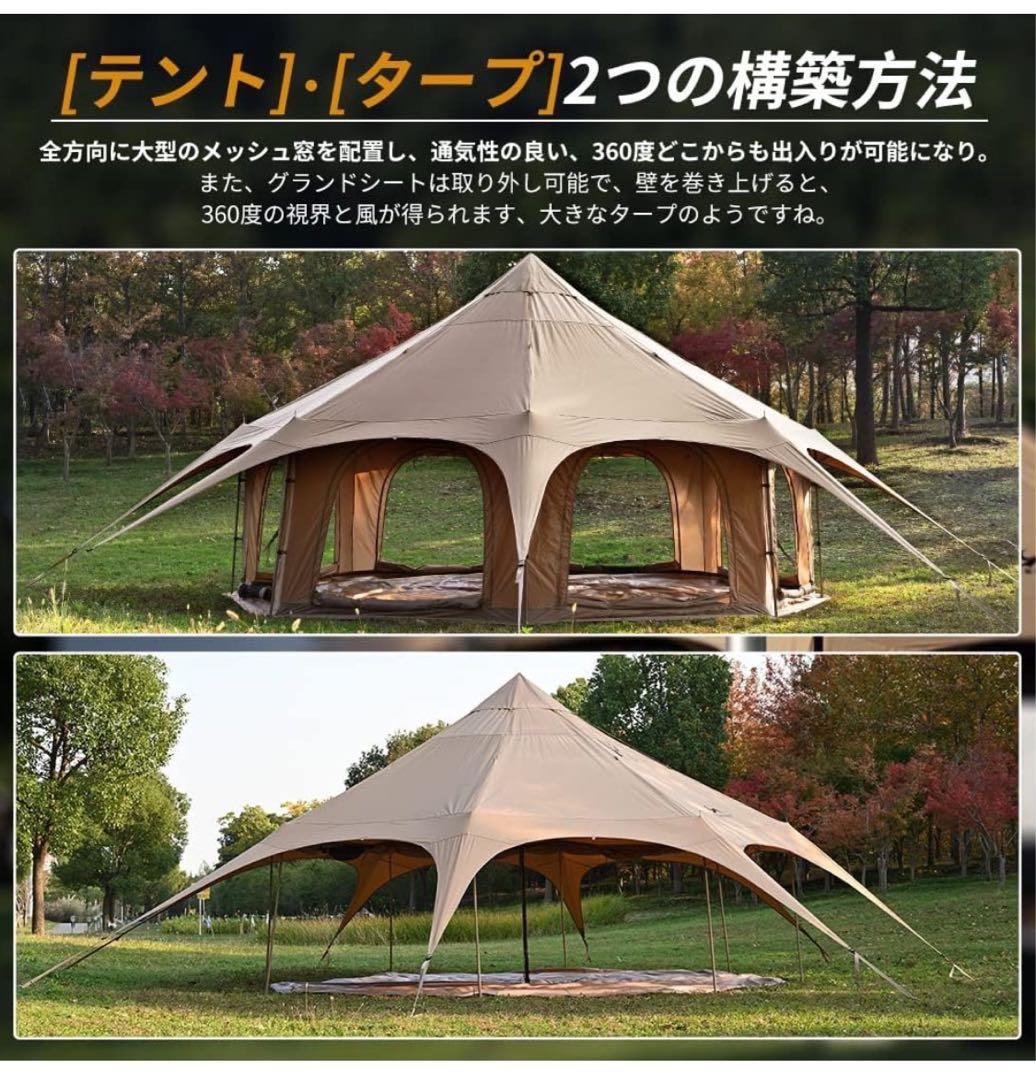 まみい　TOMOUNT キャンプテント ファミリー用　収納バッグ付