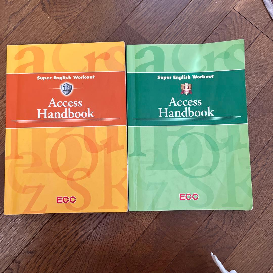 ECC Access Handbook 2冊セット