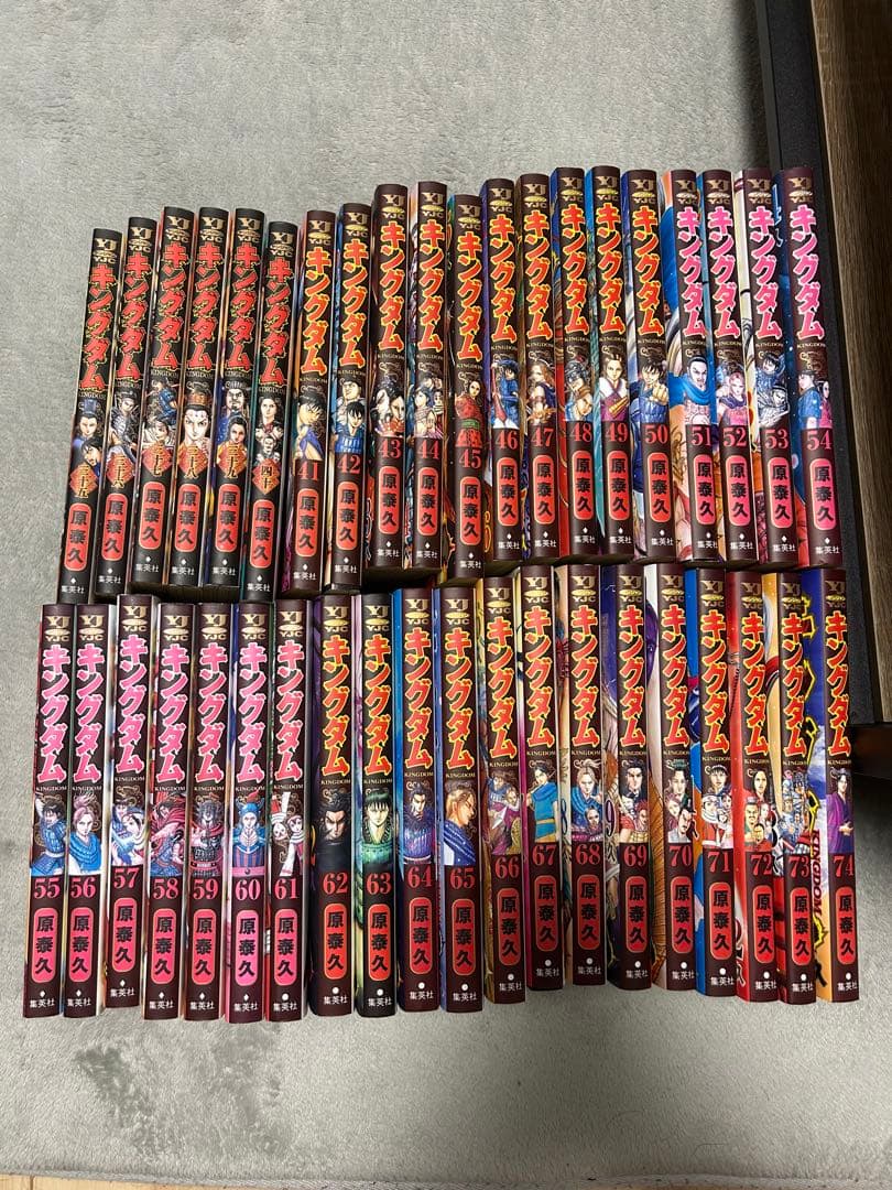 キングダム　35巻〜74巻