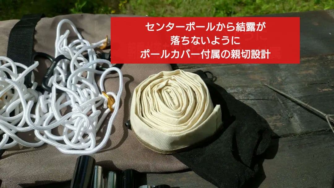 【最終値下げ19、20日限り！】ogawa　オガワアポロンTC