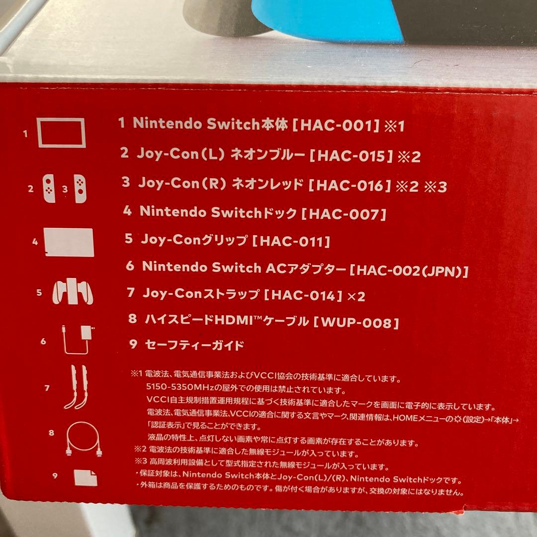 Nintendo Switch 本体　おまけ付き