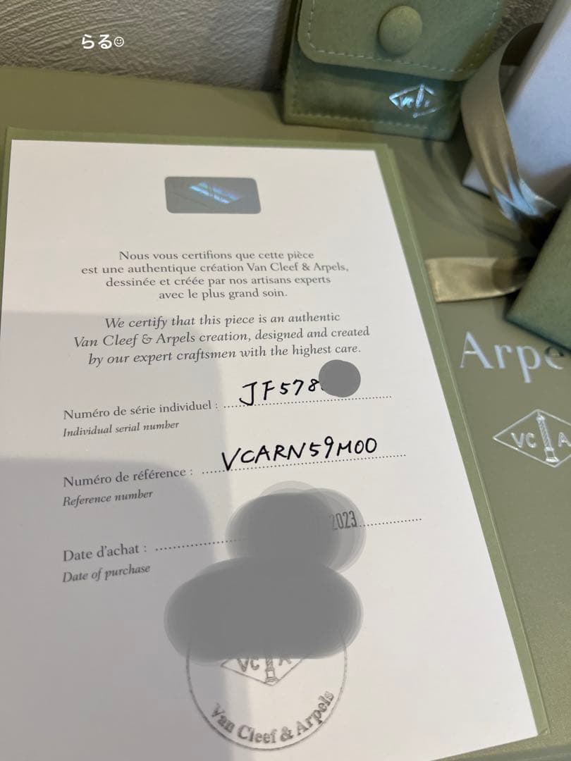 Van Cleef & Arpels スウィート　アルハンブラ・カーネリアン