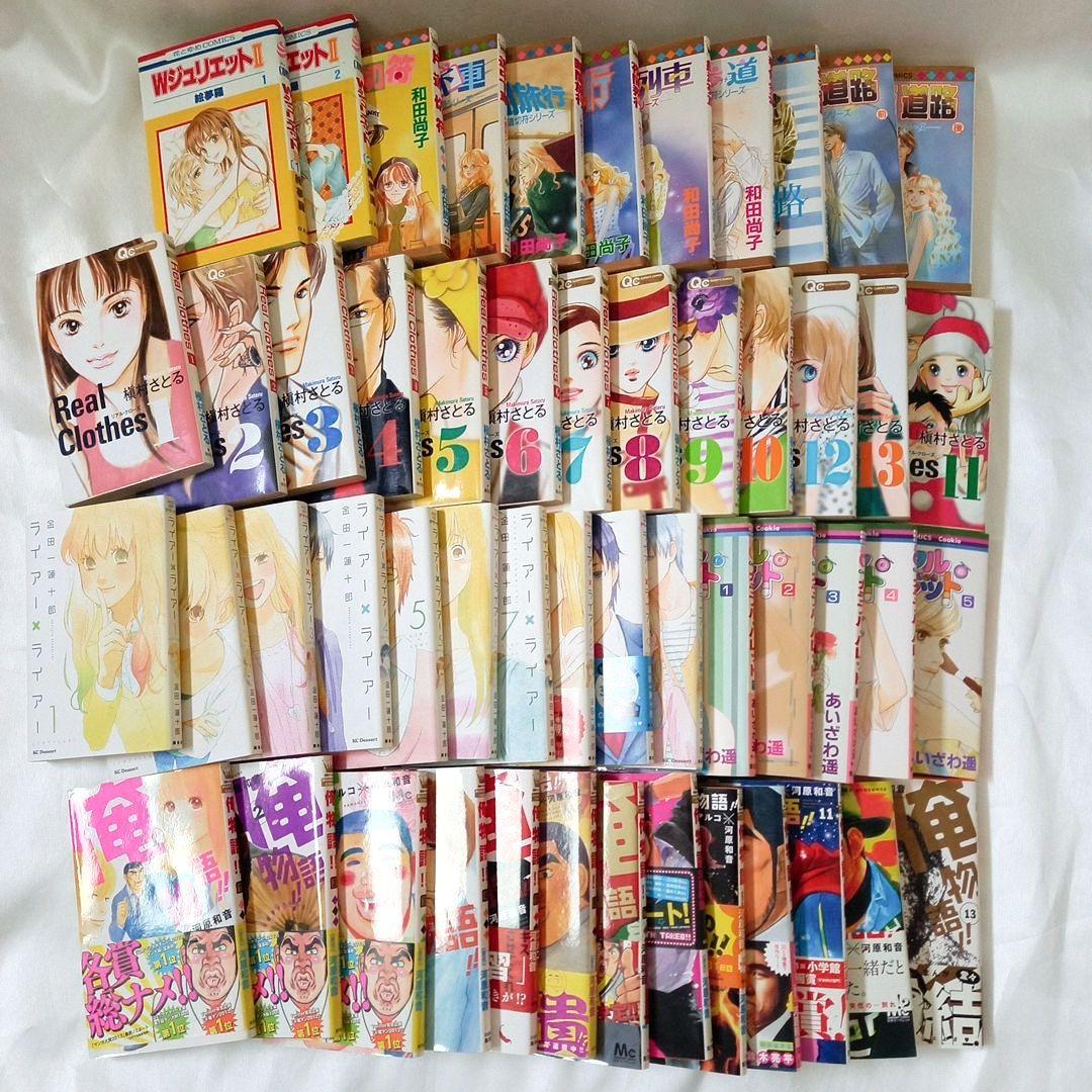少女漫画　まとめ売り　52冊セット