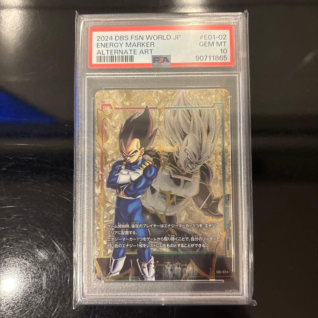 【PSA10】ベジータ エナジーマーカー E01-02★ PR フュージョン