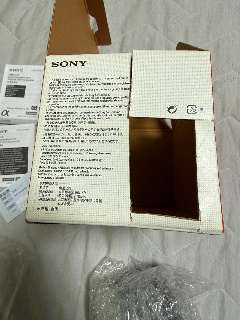 レンズ(単焦点) SONY FE90mmF2.8Macro G OSS