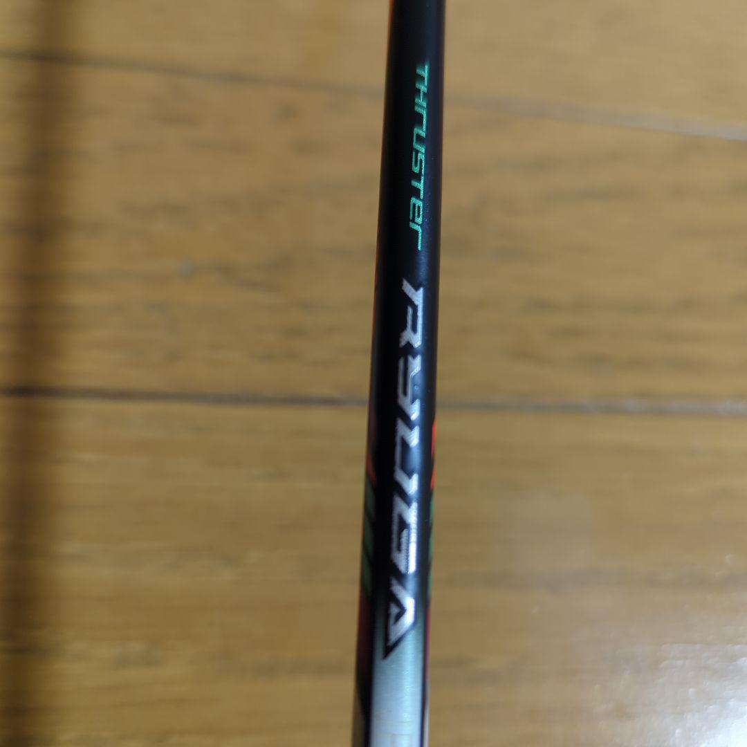 ビクター スラスターリューガ