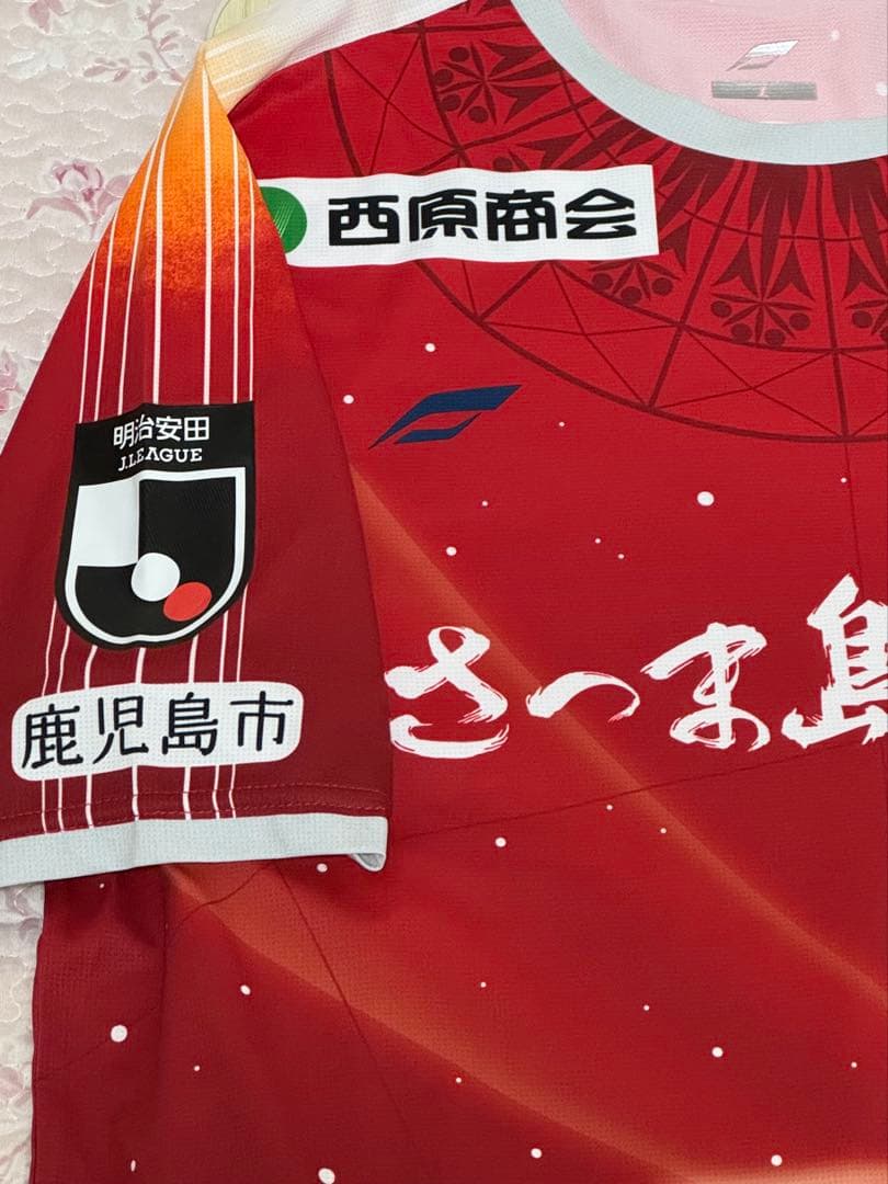 鹿児島ユナイテッドFC 井堀二昭 直筆サイン 選手着用 ユニフォーム