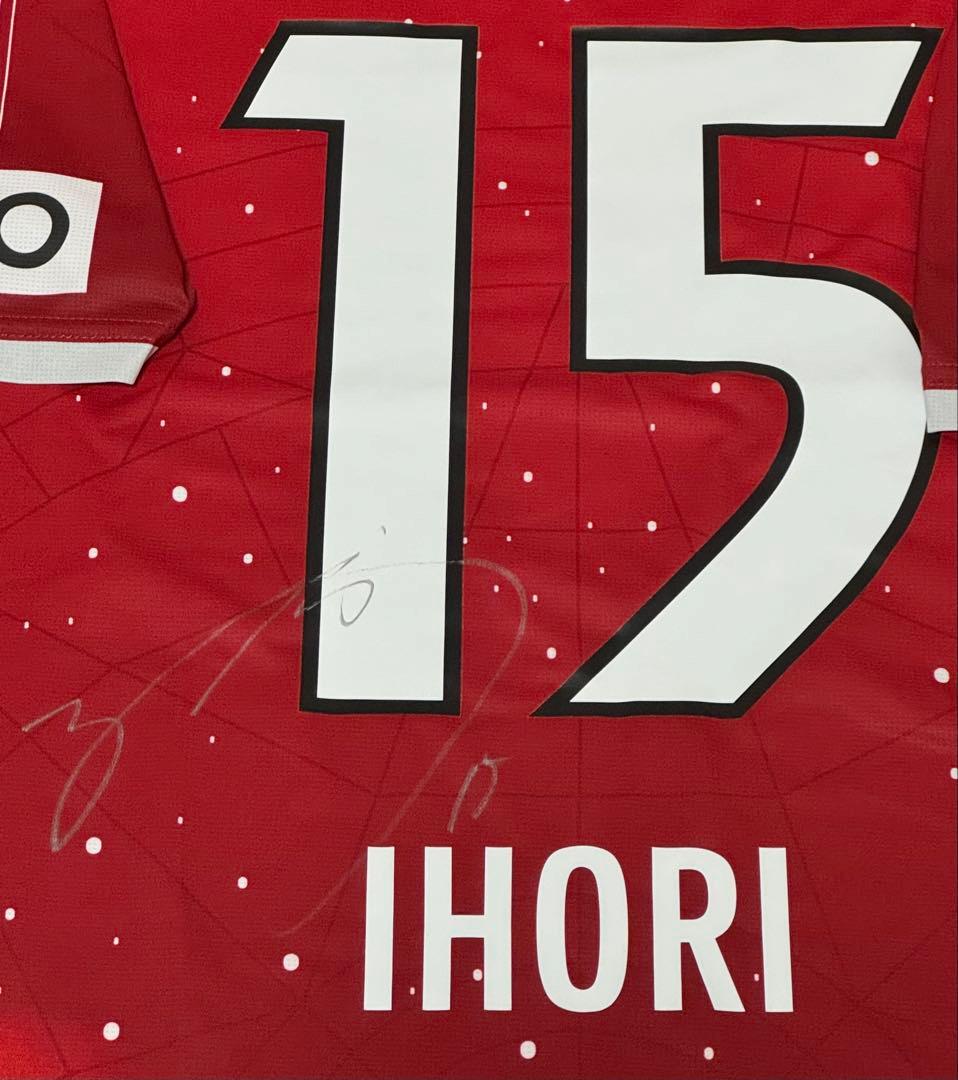 鹿児島ユナイテッドFC 井堀二昭 直筆サイン 選手着用 ユニフォーム