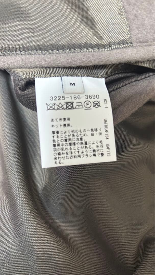 大山シュンx green label セントデール カバーオール MOCA