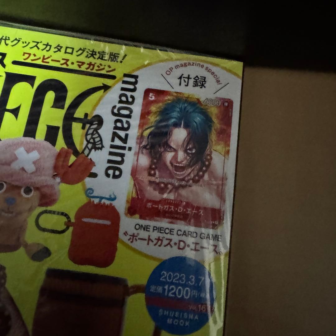 ONE PIECE magazine Vol. 16,17セット 計8冊