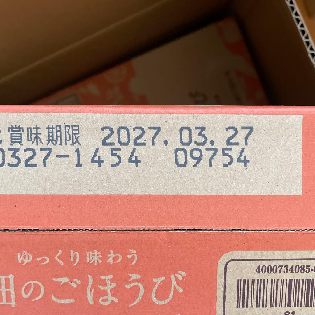カゴメ　ゆっくり味わう　畑のごほうび　60缶（30缶×2箱）