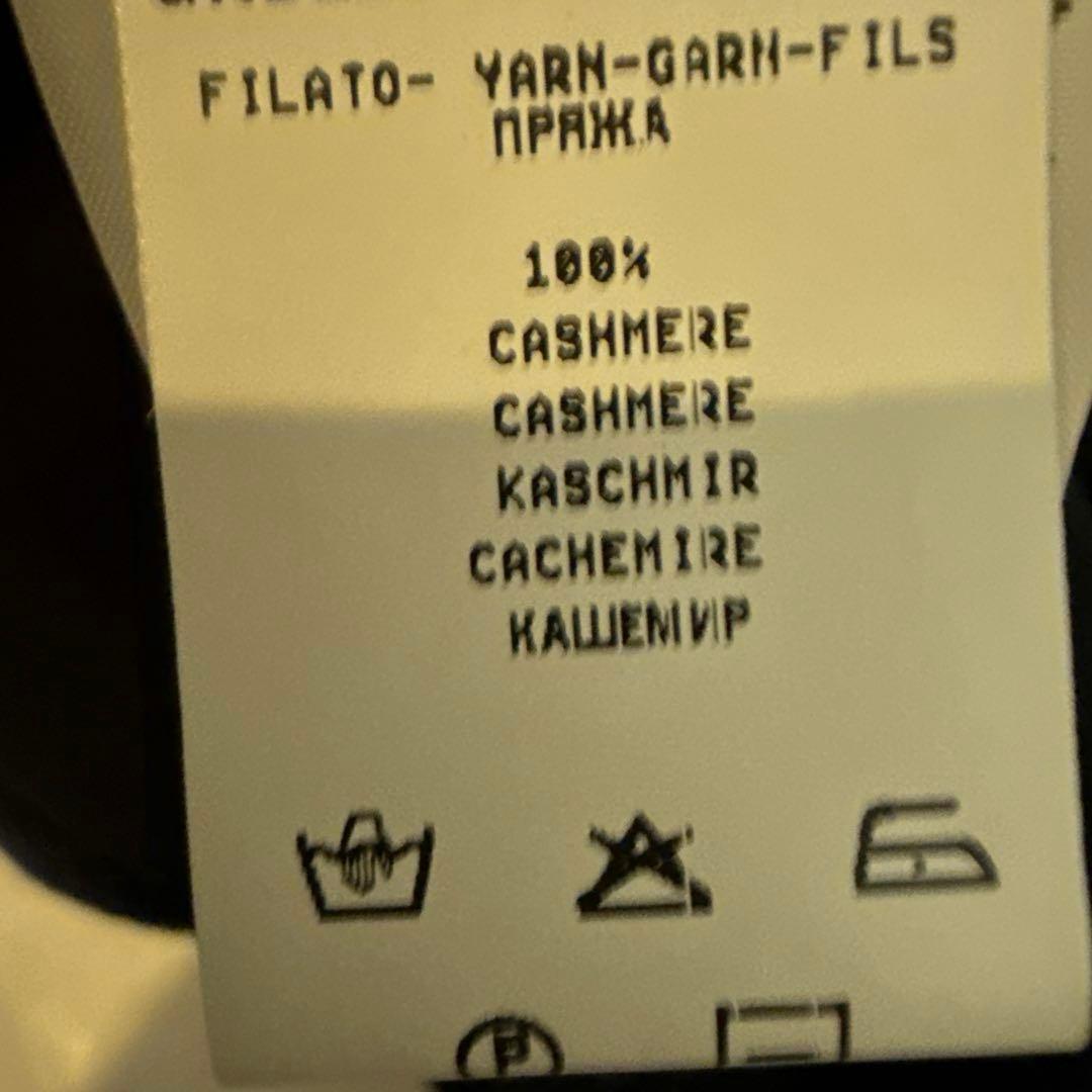 FABIANA FILIPPI カシミア100%スカート