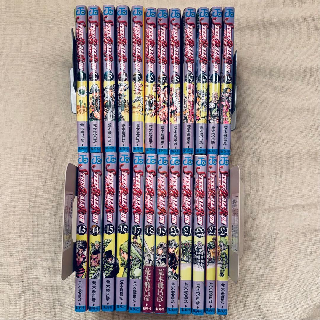 ジョジョの奇妙な冒険1〜7部全巻 + 8部1〜18巻 + 岸辺露伴は動かない2巻