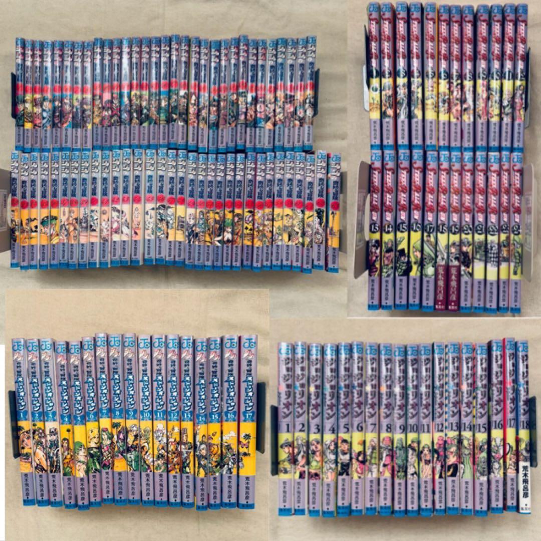ジョジョの奇妙な冒険1〜7部全巻 + 8部1〜18巻 + 岸辺露伴は動かない2巻