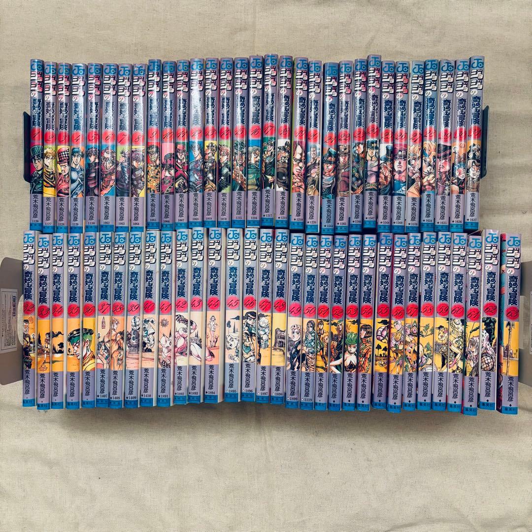 ジョジョの奇妙な冒険1〜7部全巻 + 8部1〜18巻 + 岸辺露伴は動かない2巻