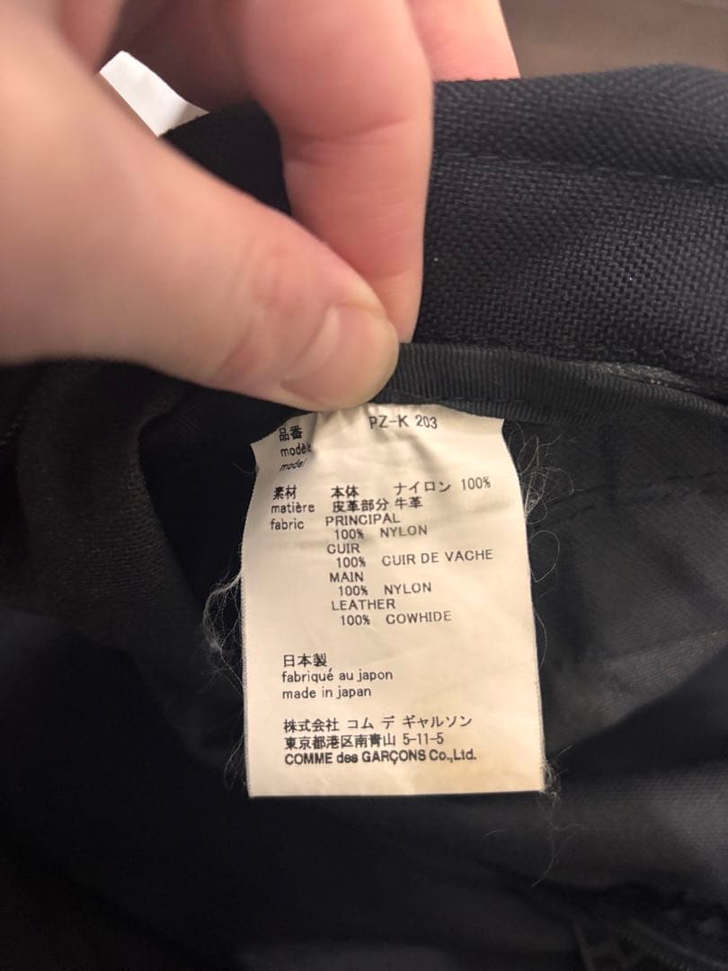 【COMME des GARCONS】バックパックPZ-K 203