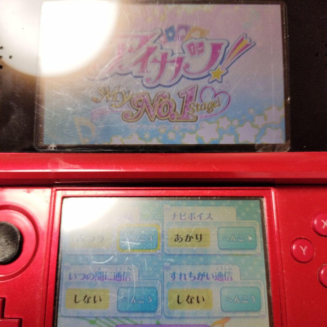 3DSアイカツ! My No.1 Stage! 　マイナンバーワンステージ#15