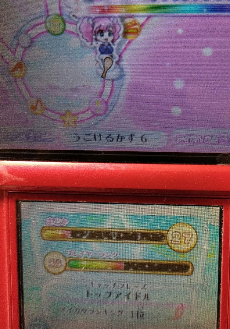 3DSアイカツ! My No.1 Stage! 　マイナンバーワンステージ#15