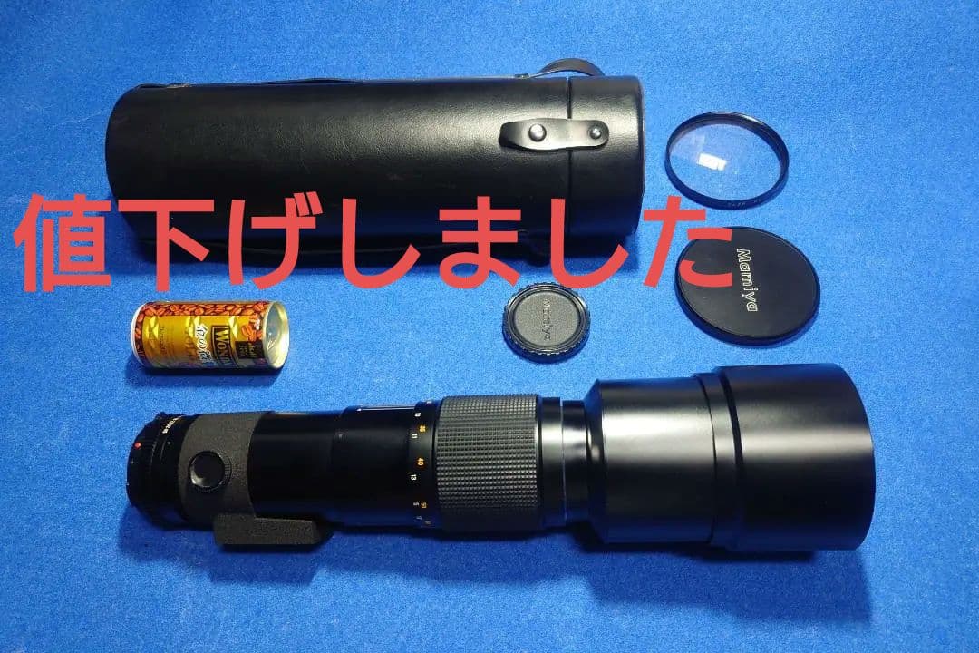 【美品】マミヤ645 MAMIYA SEKOR C 500mmF5.6望遠レンズ