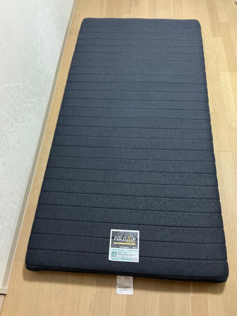 美品【フランスベッド】フォールドエアー　シングル　マットレス