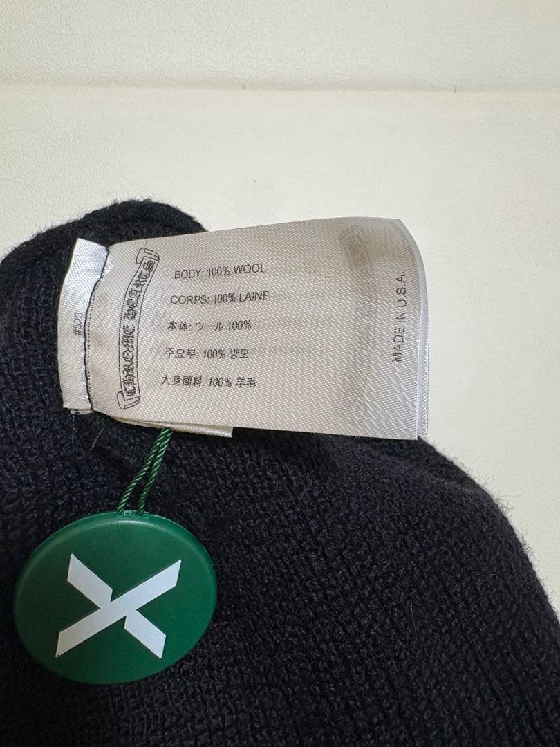 【超美品】クロムハーツ chrome hearts ニット ビーニー