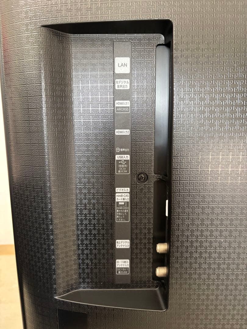 【お値下げしました】Hisense 32インチ液晶テレビ HUA32A5800