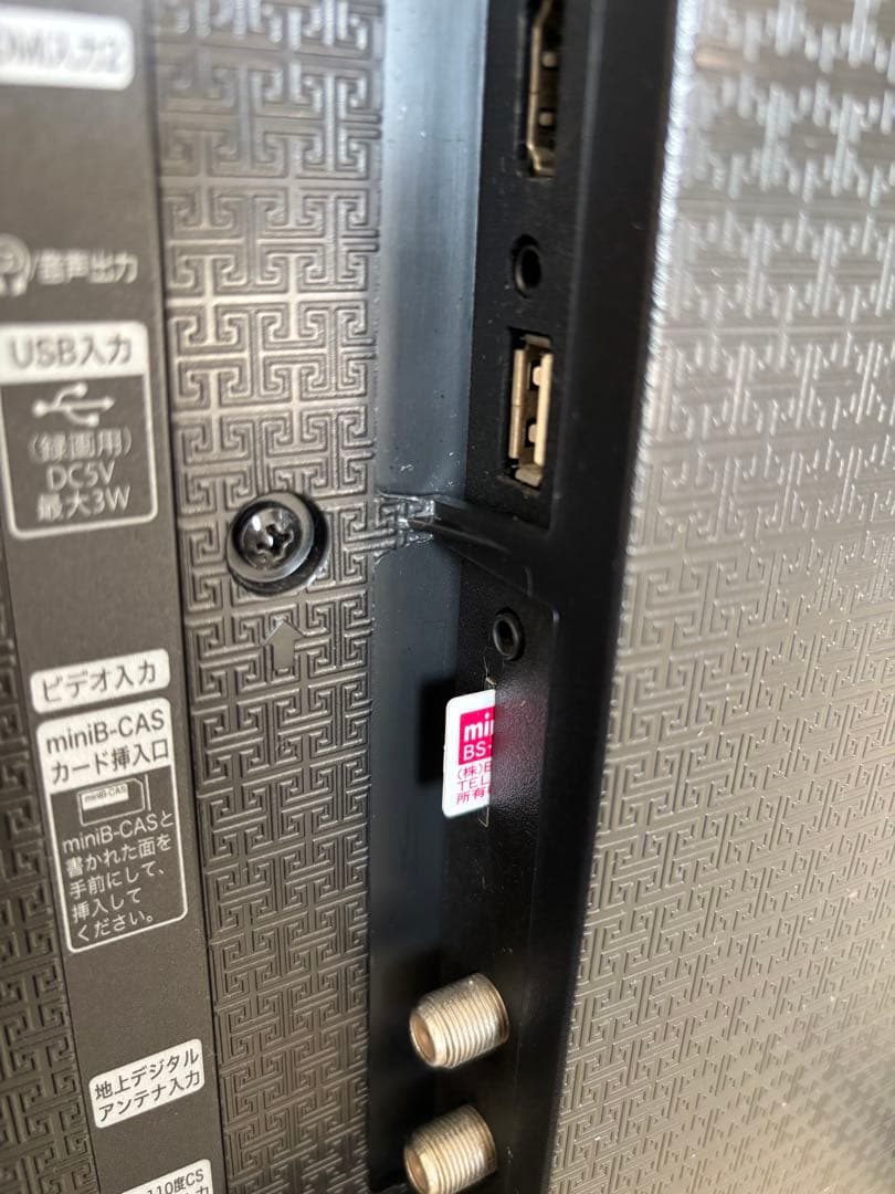 【お値下げしました】Hisense 32インチ液晶テレビ HUA32A5800