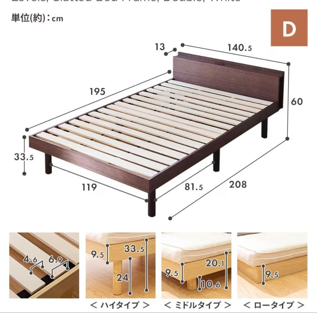 Iris Plaza TKSB Double ベッド