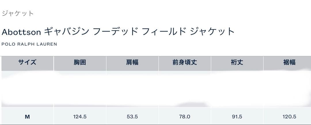「新品タグ付き 」 Polo Ralph Lauren ジャケット★ M★
