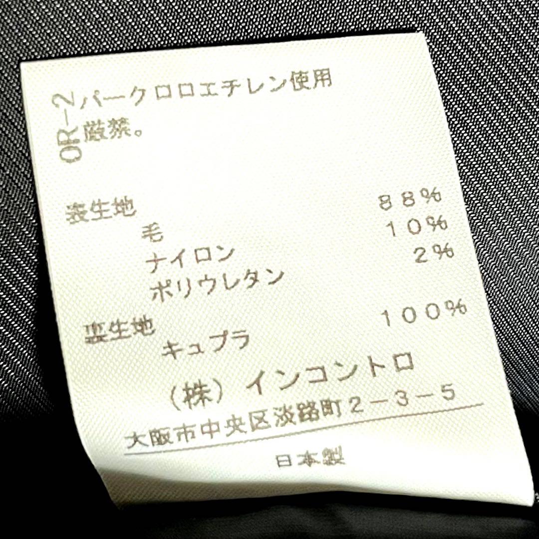 美品 vivienne westwood ラップスカート 黒 オーブ サイズ1