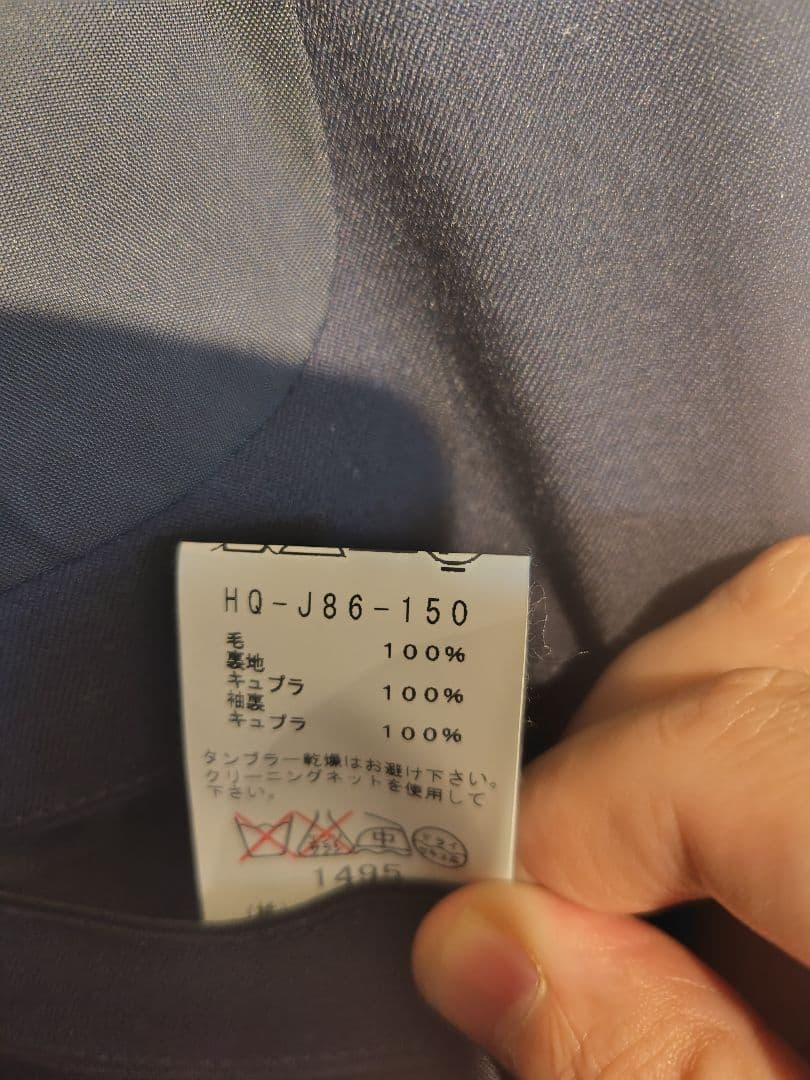 13AWヨウジヤマモト　コスチュームドオム　ジャケット