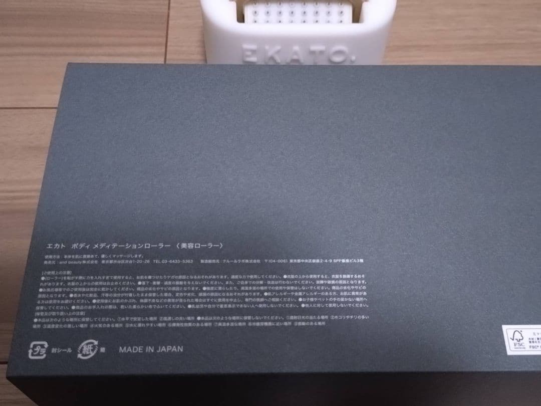 エカト　ボディ　メディテーションローラー〈美容ローラー〉