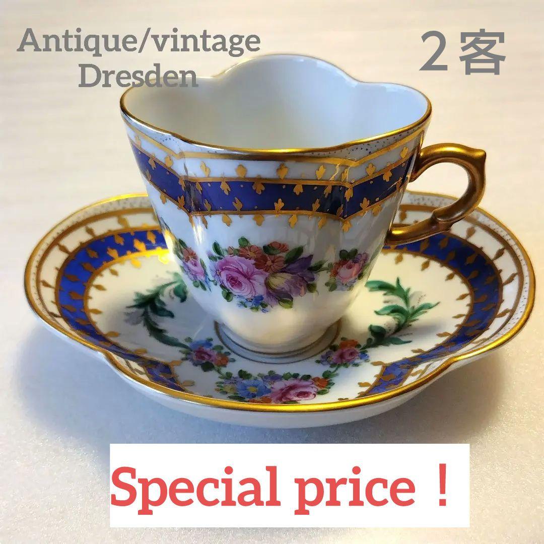 Special price！Dresden ドレスデン カップソーサー 2客