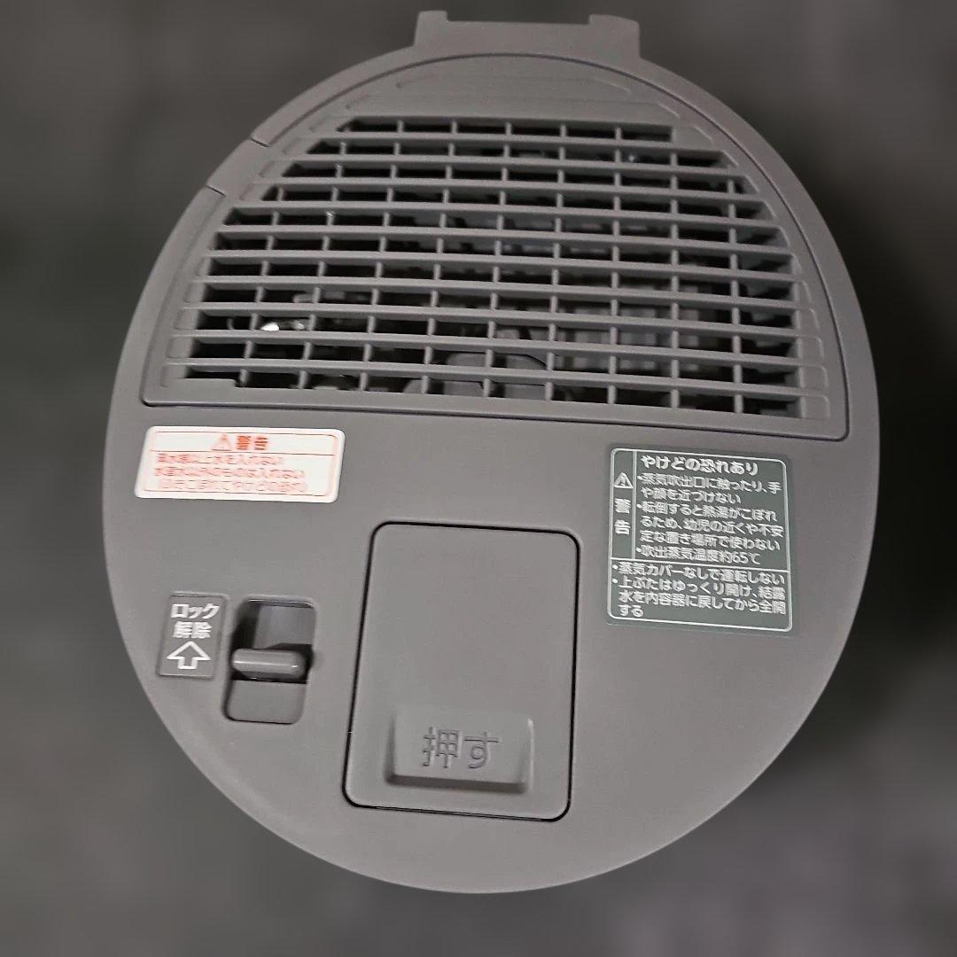 NANA象印 スチーム式加湿器 　EE-DD50型　グレー　2023年度製