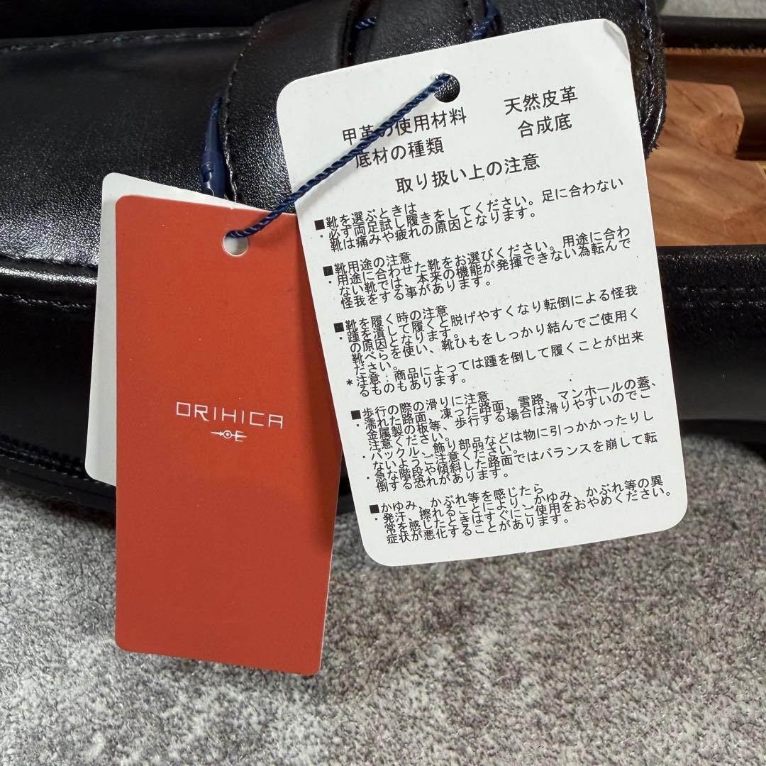 新品　オリヒカ 25cm EEE イタリアンレザー ローファー マッケイ 黒