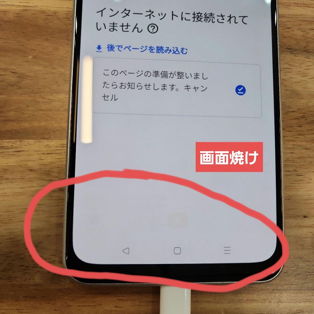 K1415 Yモバイル　SIMフリー OPPO Reno 9A A301OP