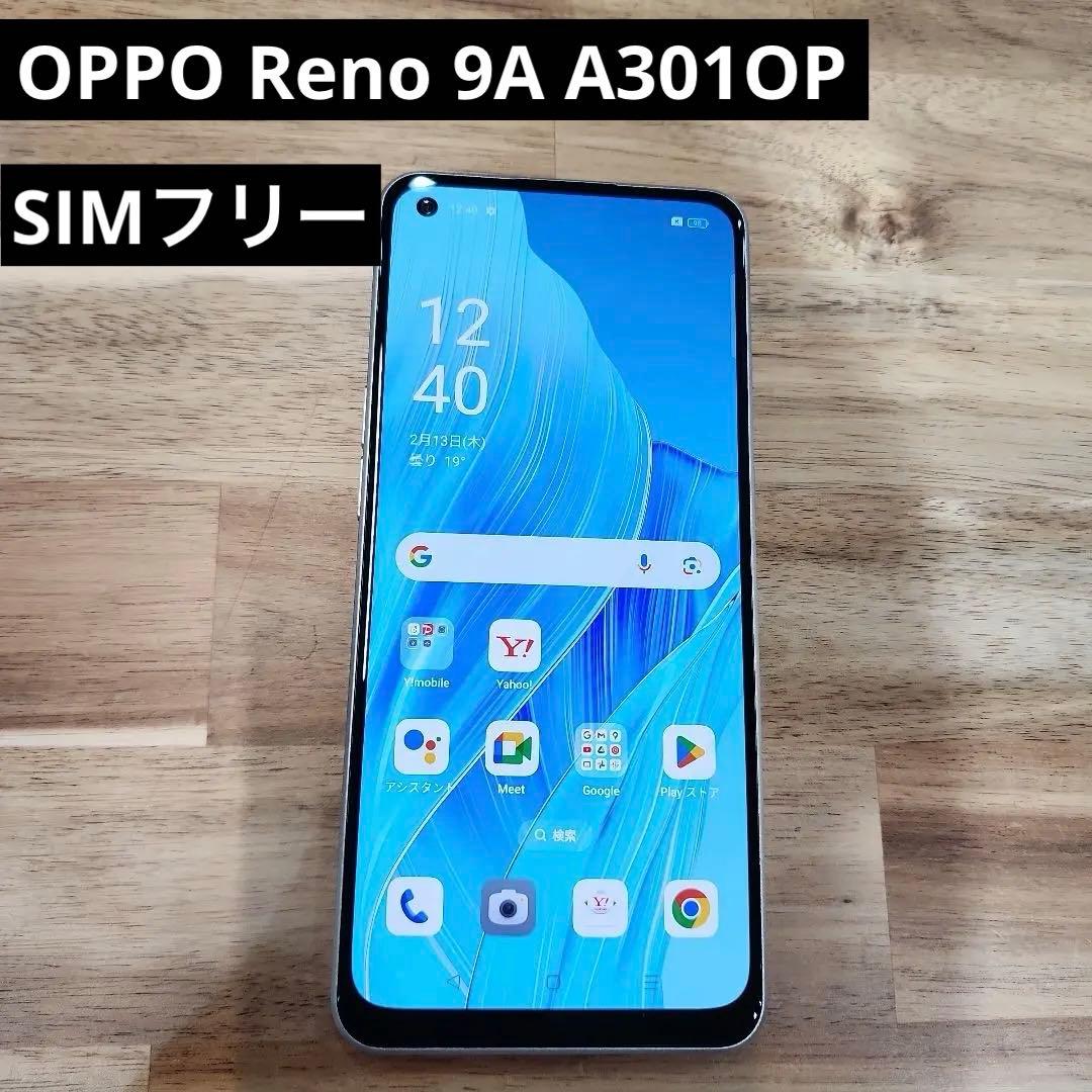 K1415 Yモバイル　SIMフリー OPPO Reno 9A A301OP