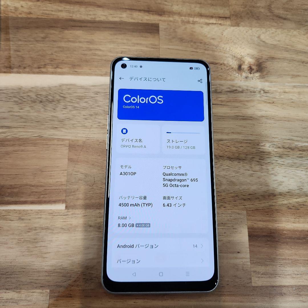 K1415 Yモバイル　SIMフリー OPPO Reno 9A A301OP