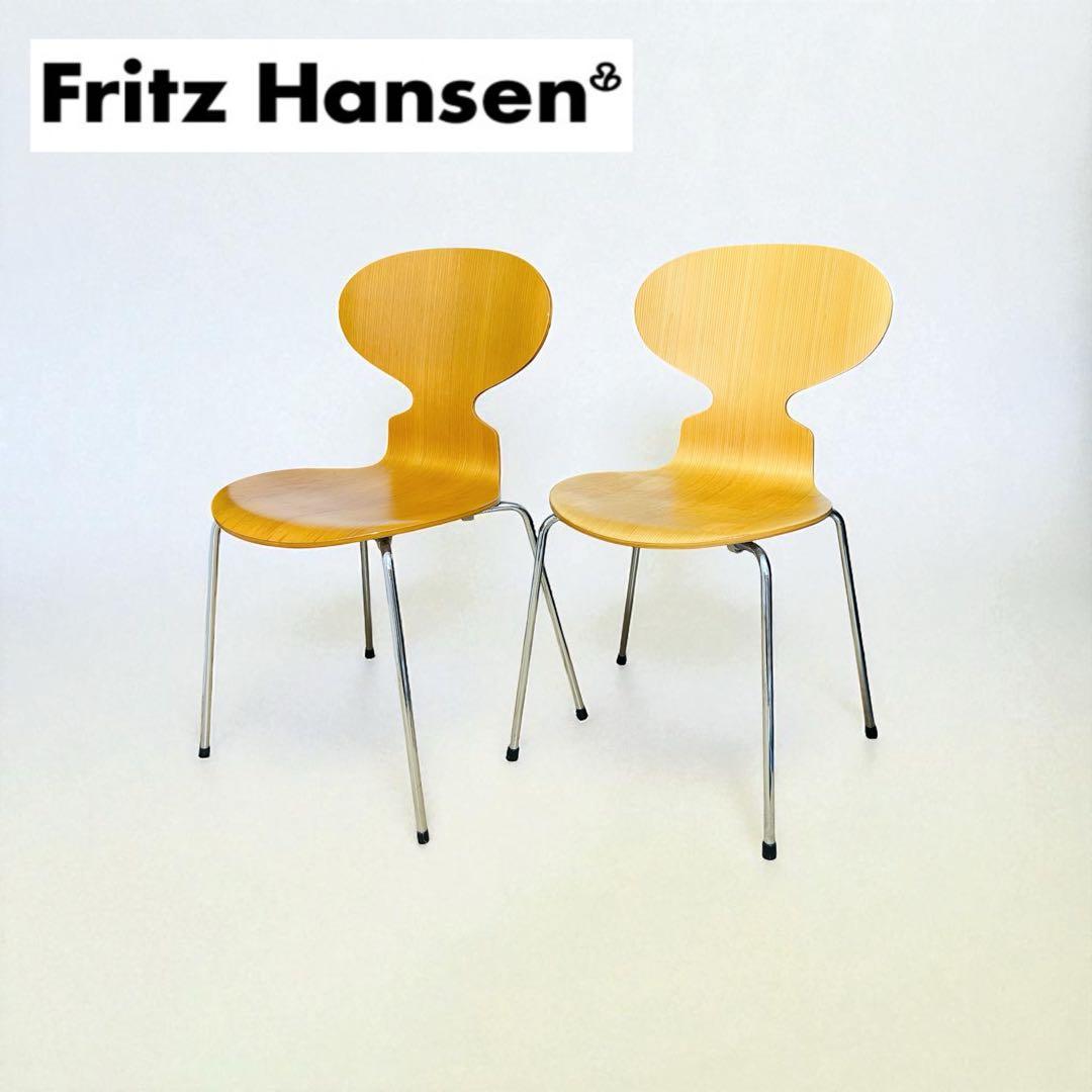 【Noth】（a）（b）Fritz Hansen アントチェア 正規品