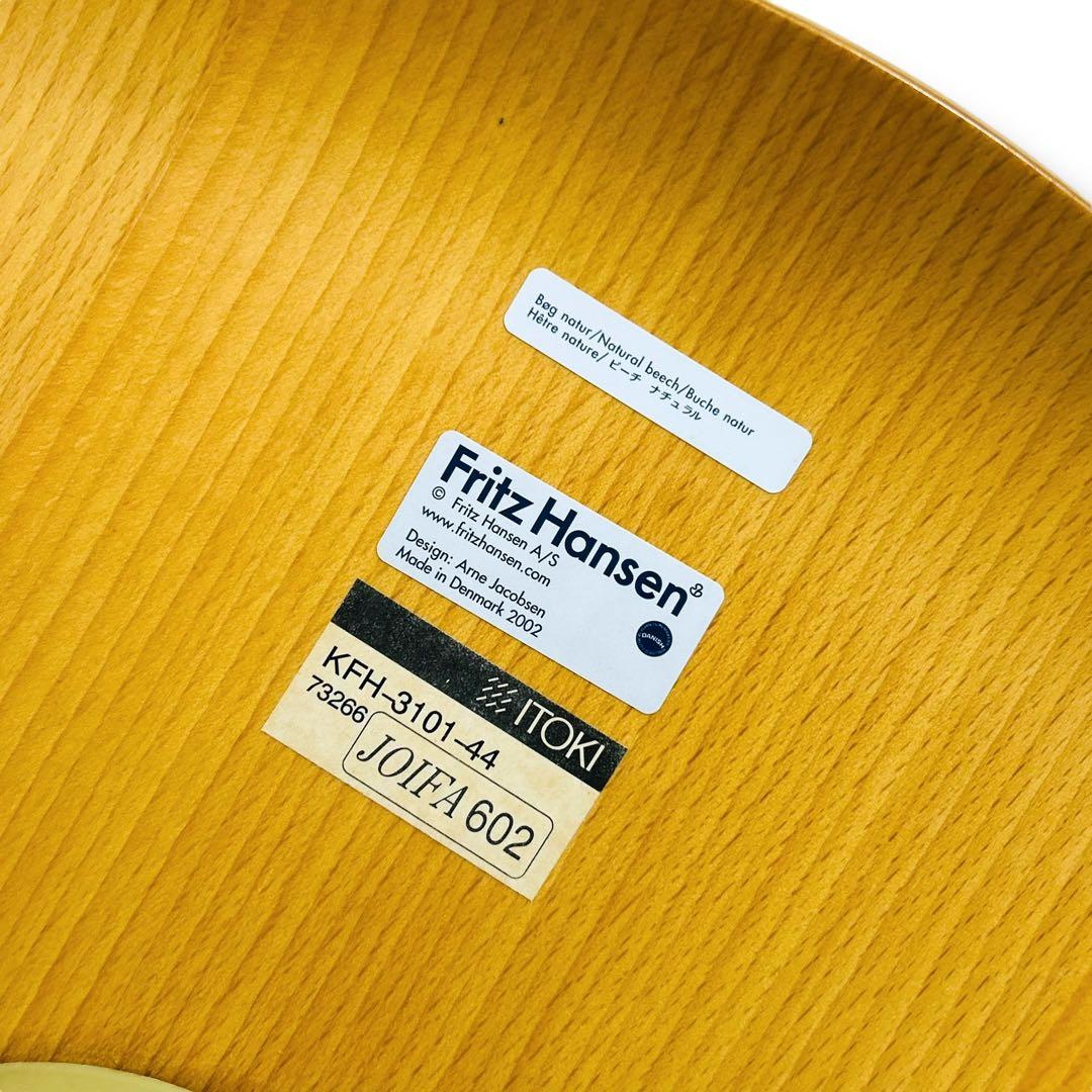 【Noth】（a）（b）Fritz Hansen アントチェア 正規品