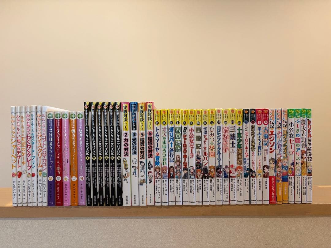 児童書46冊、ルルとララ、魔法の庭、実験対決、名作等